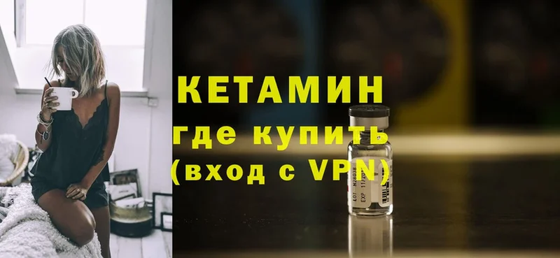 где найти наркотики  маркетплейс официальный сайт  КЕТАМИН ketamine  Аркадак 