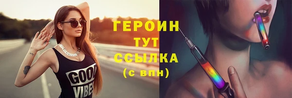 сатива Верея